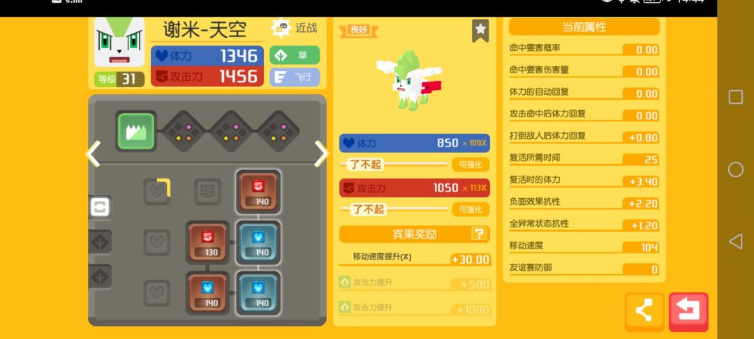 动态图片 4