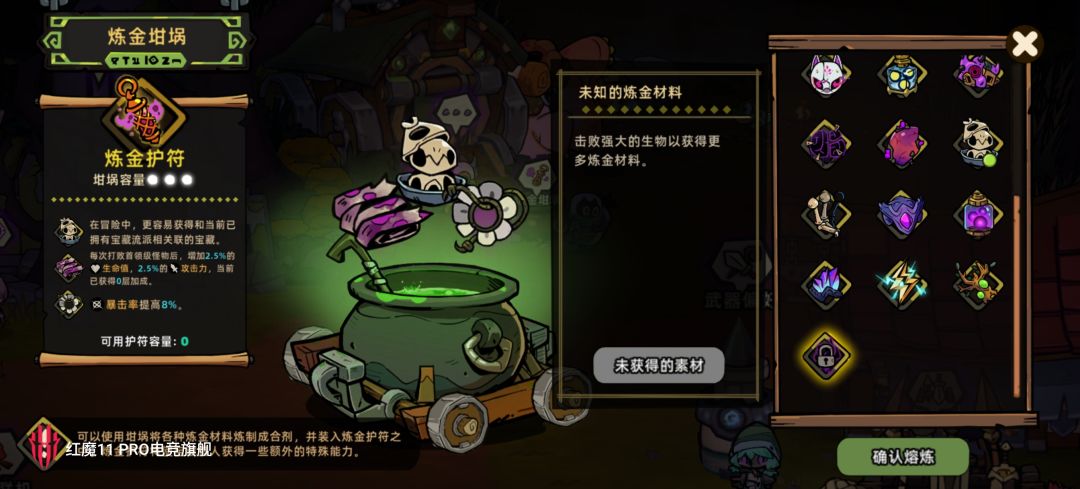 没解锁怎么回事? 2