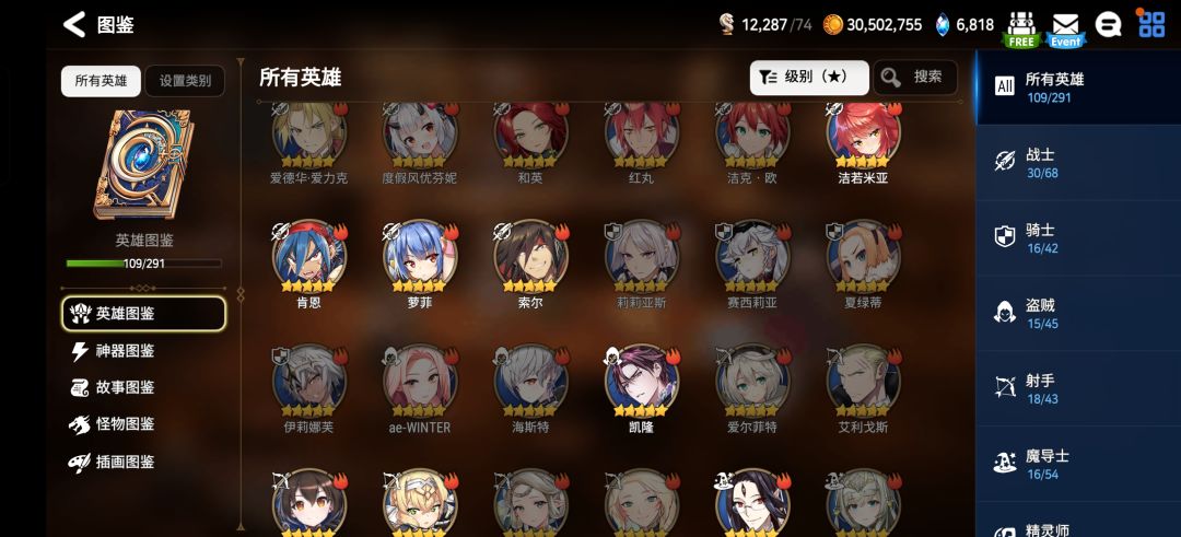 大佬给孩子配个队吧 1