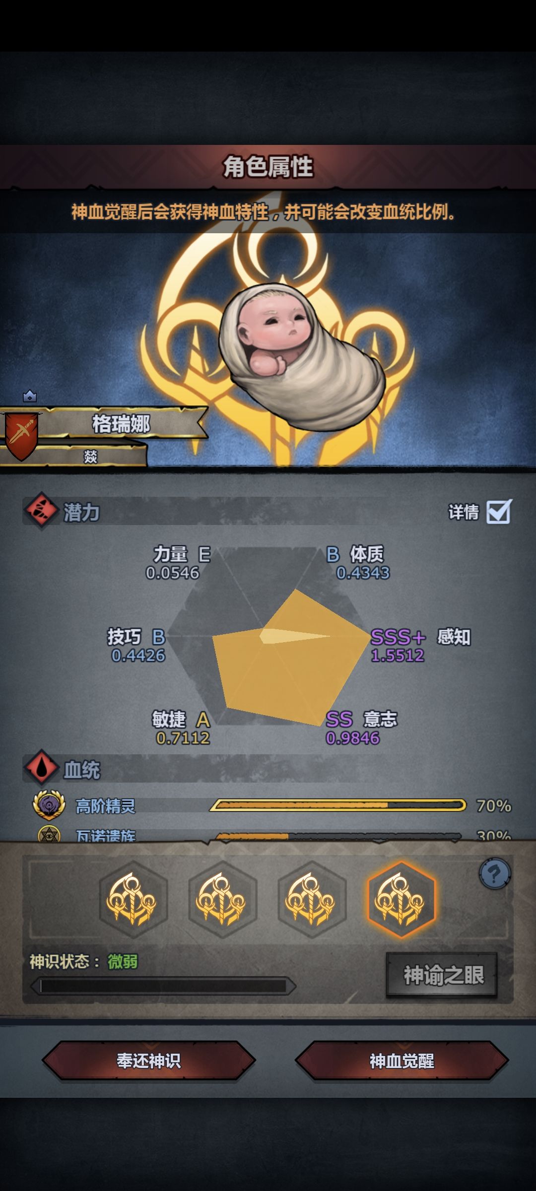 孩子们,要不要妥了,返了3次没有出脸口。 1