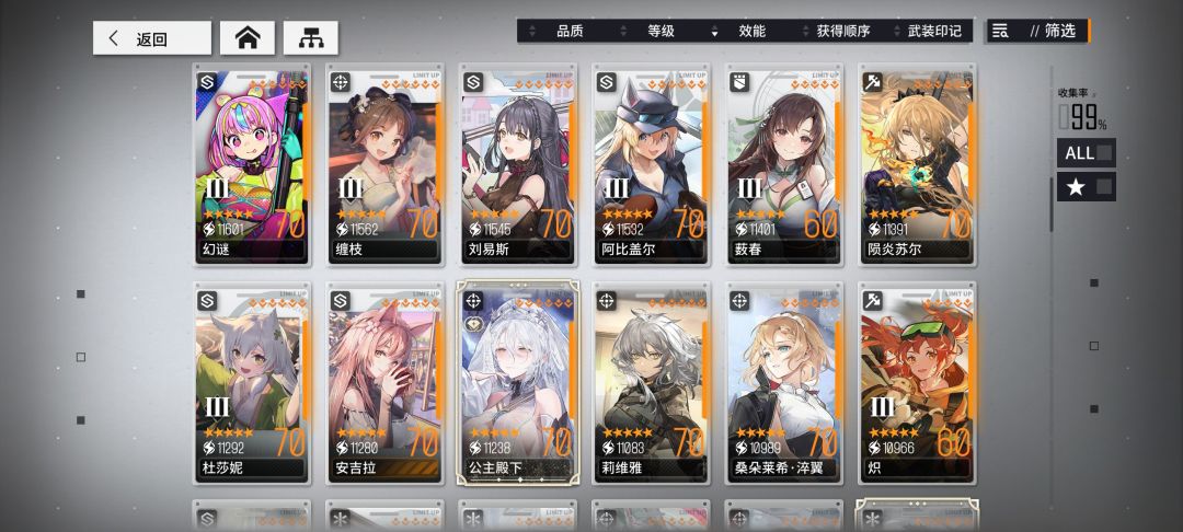 放不下就是放不下 3