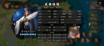 to 新手：辅助军师的选择