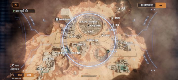 小男孩要扫射整个金沙地图啦截图