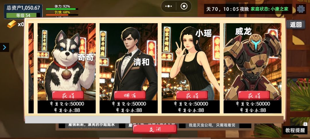 优化人物 3