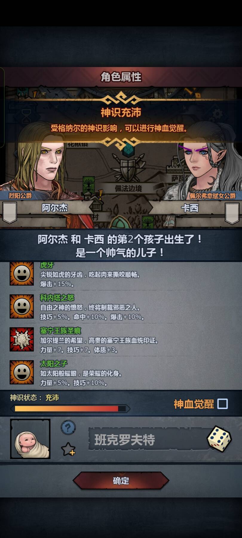 不讲,不讲 2