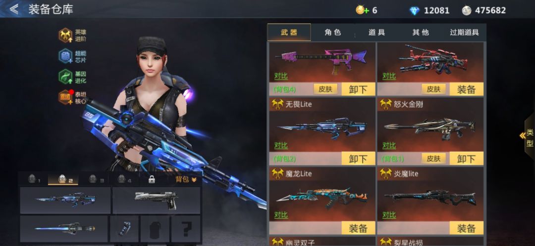 动态图片 3
