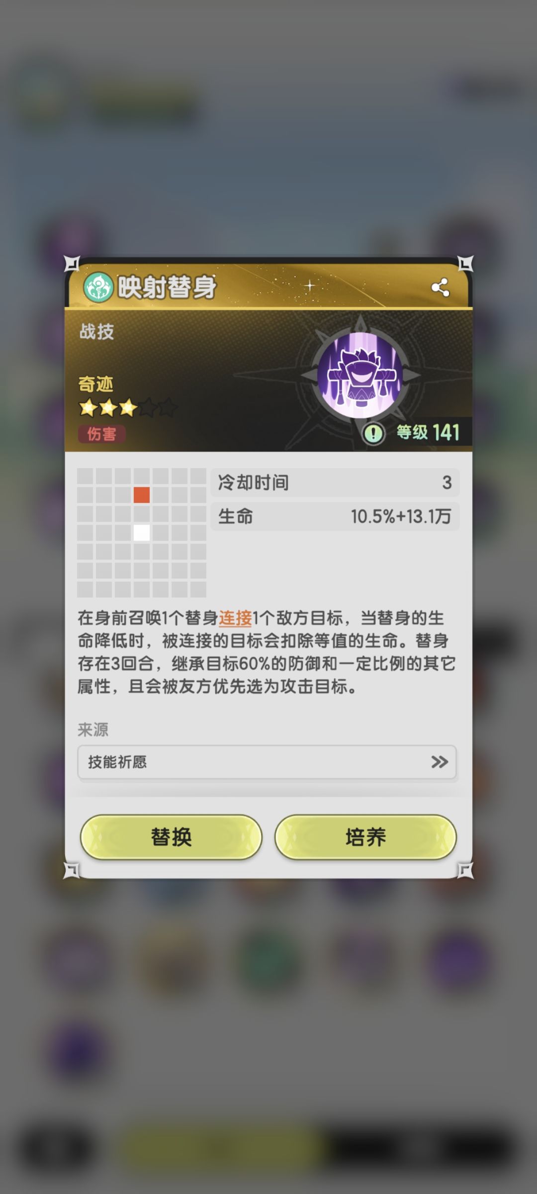 先锋测S2的一点经验截图