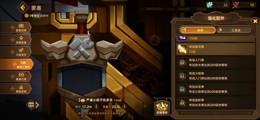 不会玩了,目前卡在了47-20 3