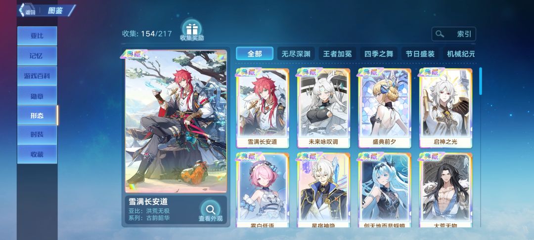 动态图片 9