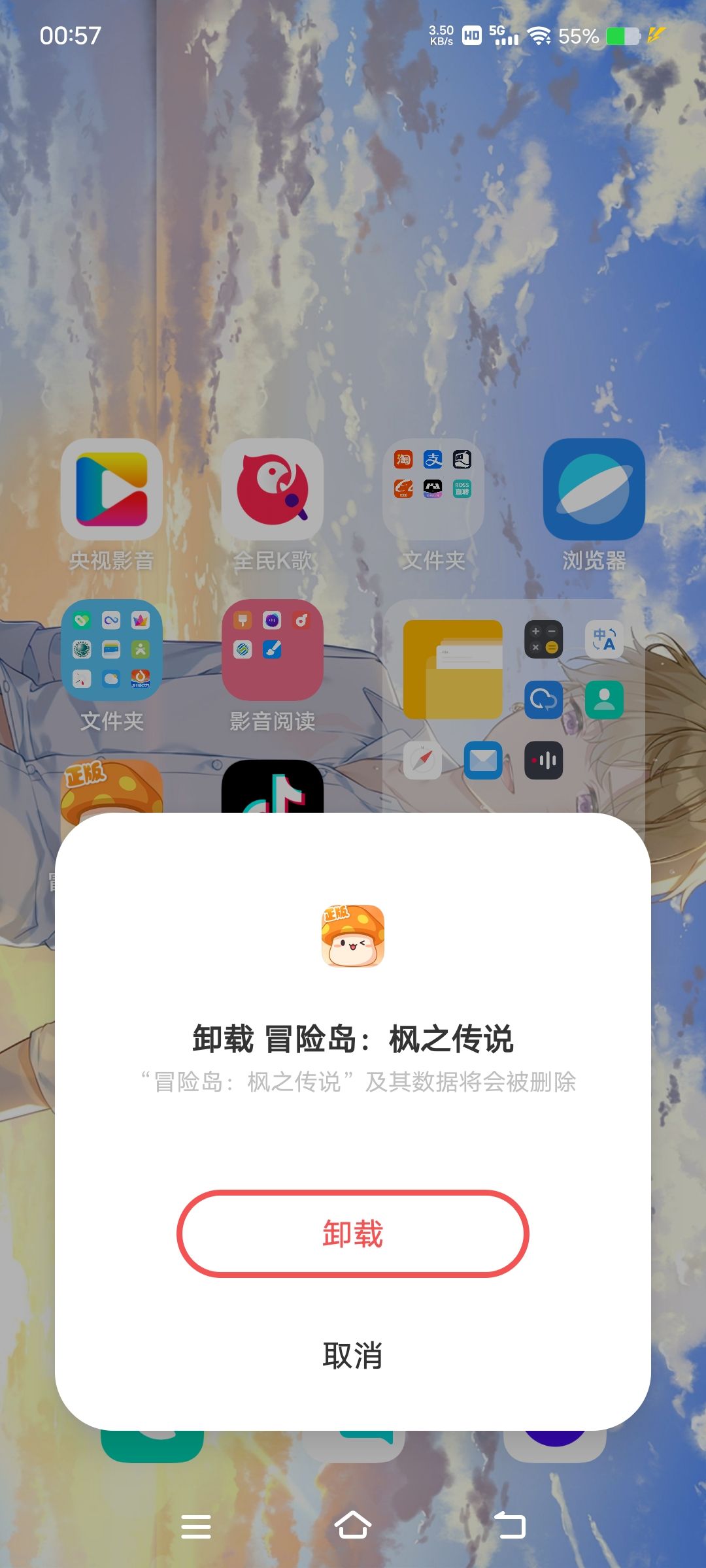 好家伙,活动领完了? 2