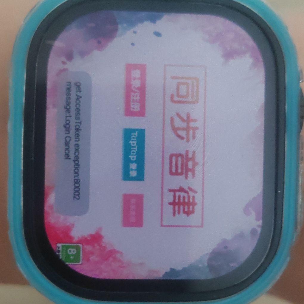 80002错误如何解决? 1