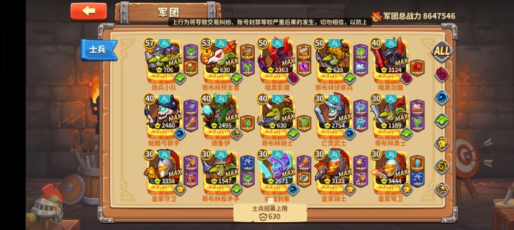 玩成这样还有救吗截图