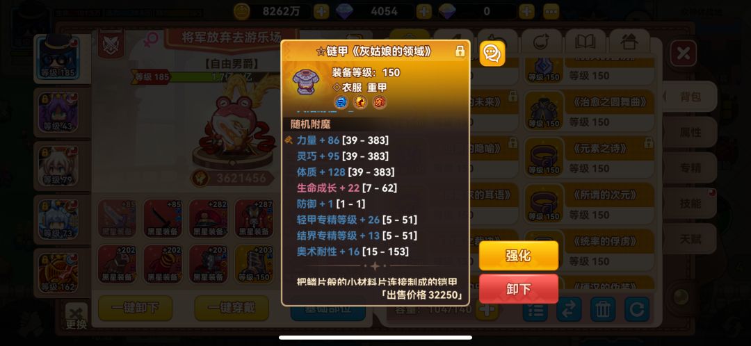 第一次见 1