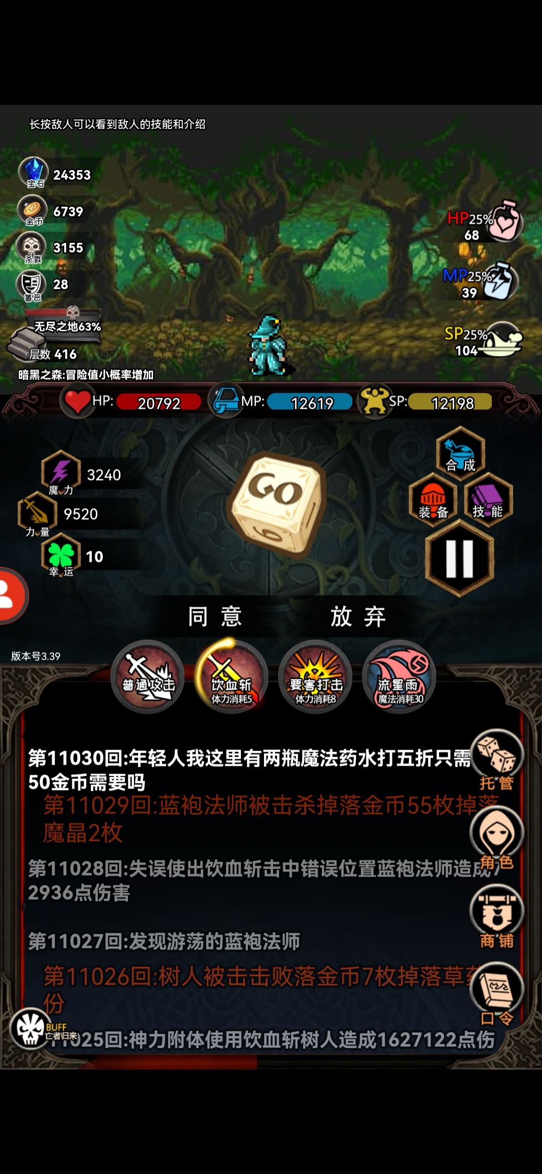 动态图片 3