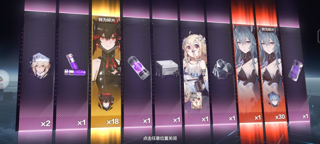 真好 2