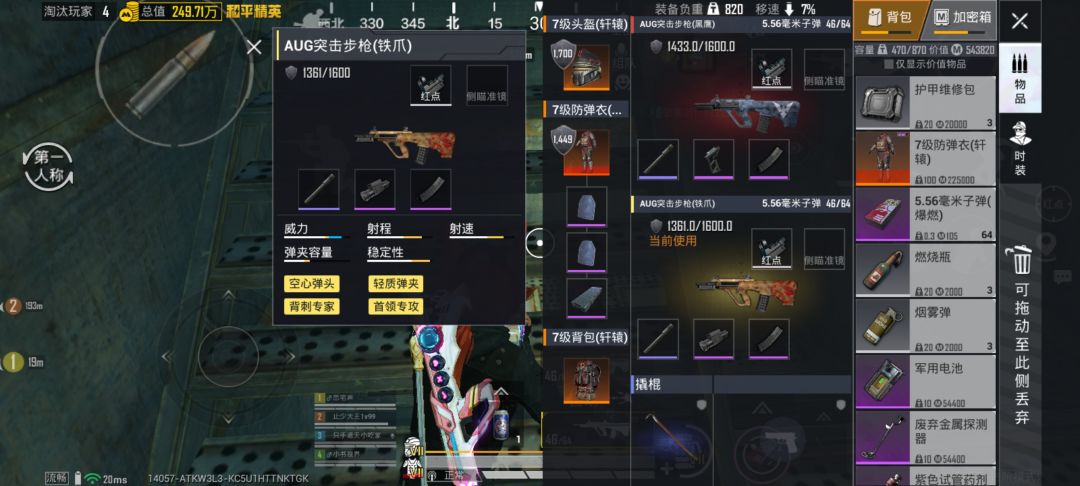 动态图片 1