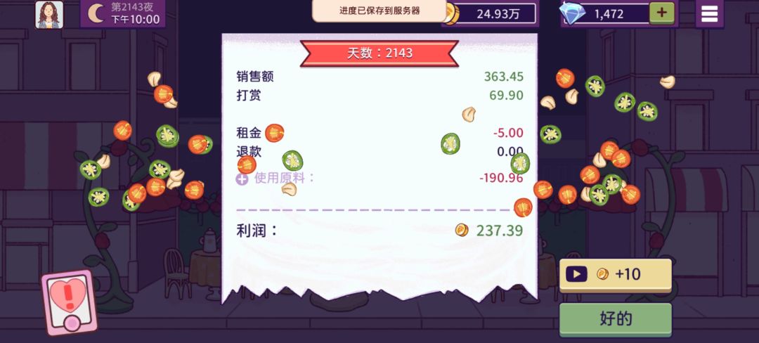 动态图片 15