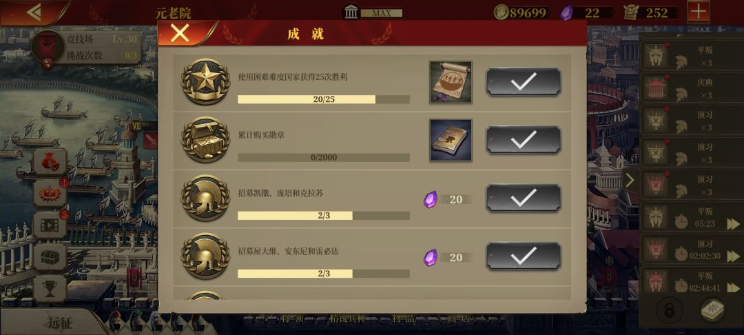 荣耀之证怎么才能到满啊 2