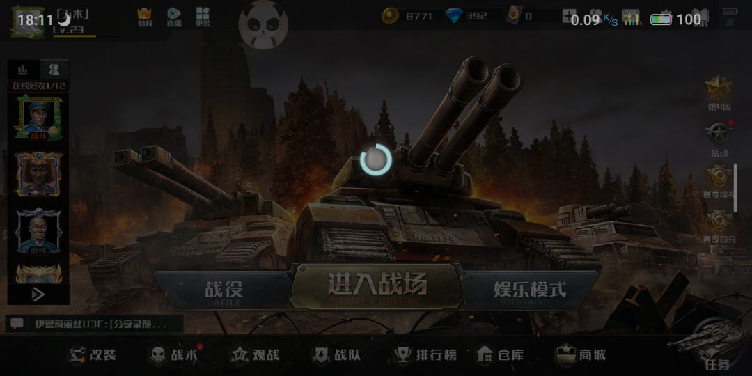 动态图片 2