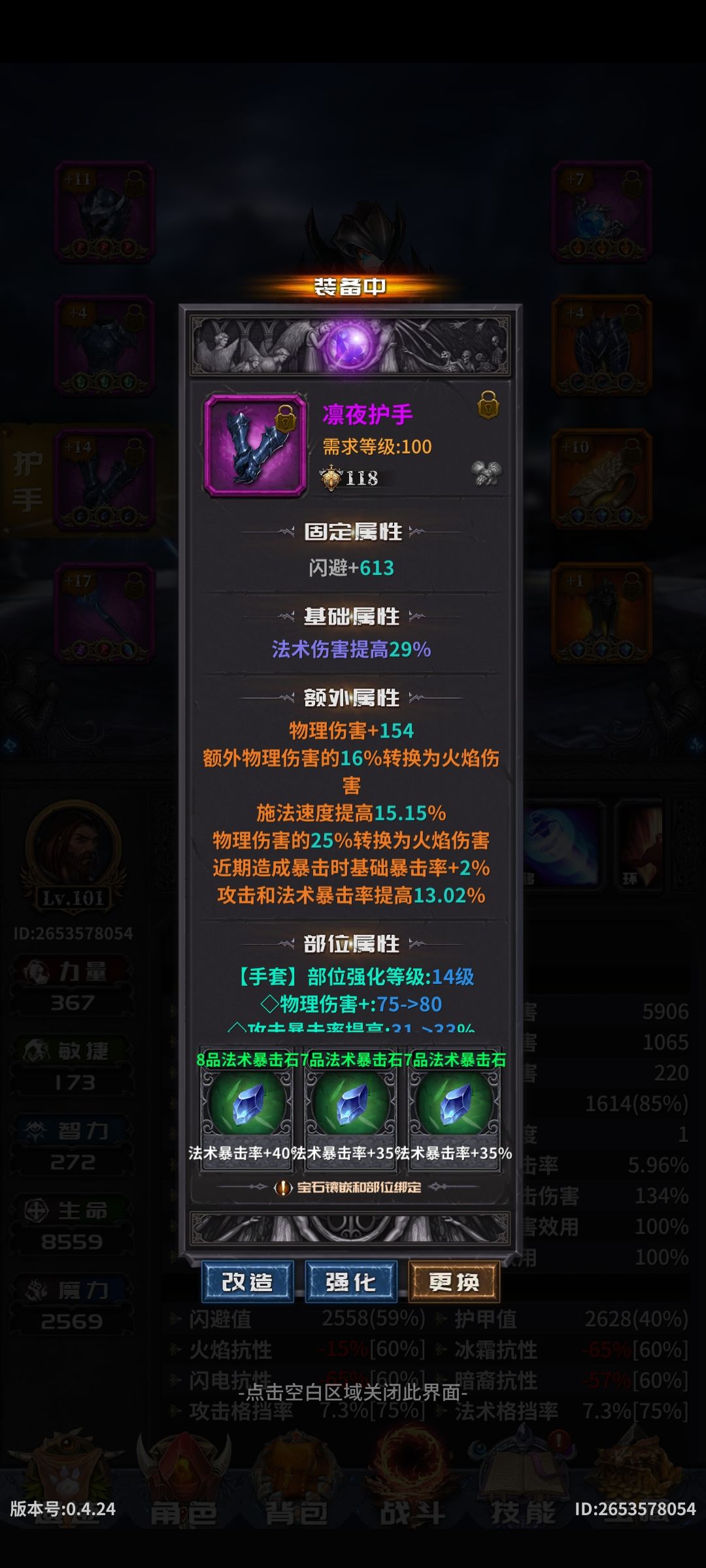 动态图片 7