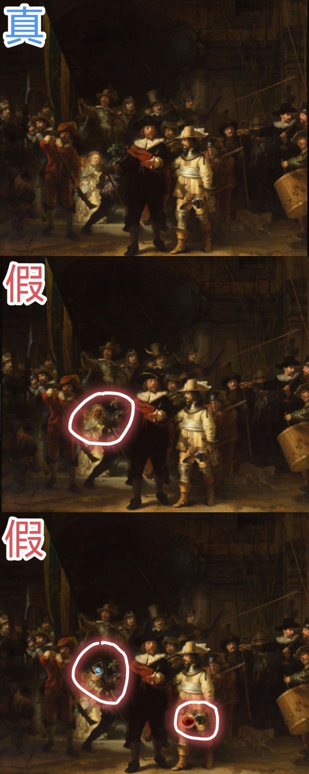膝跳反射拍卖行攻略（含鉴宝图） 14