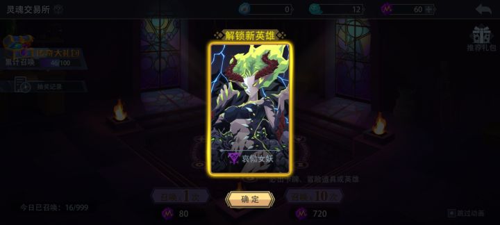 6截图