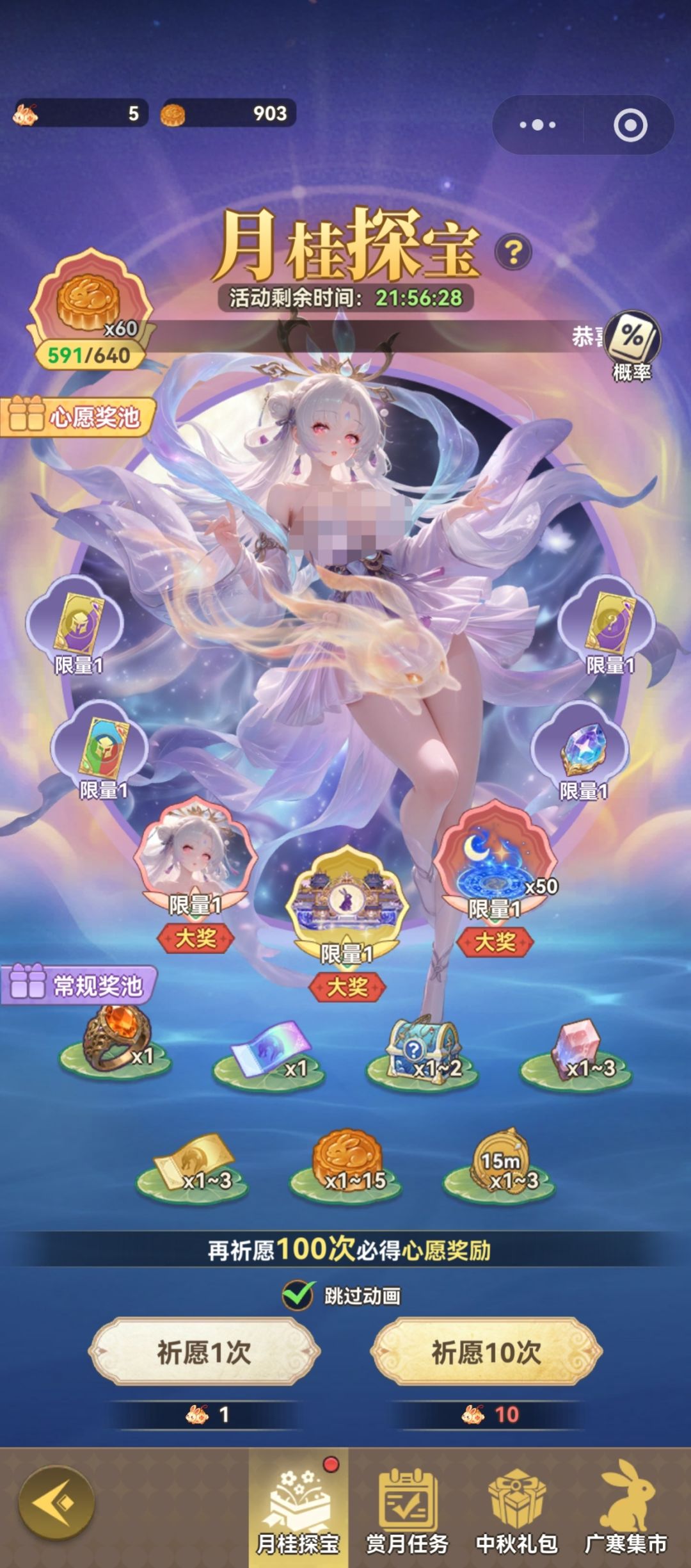 啧啧啧，真是造化弄人啊 2