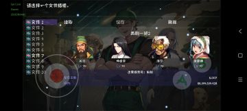 手机版SL抓秘境宝宝不炸档的备份方法