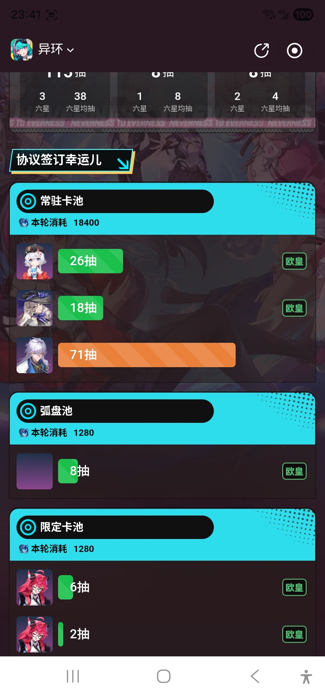 这。。。 1