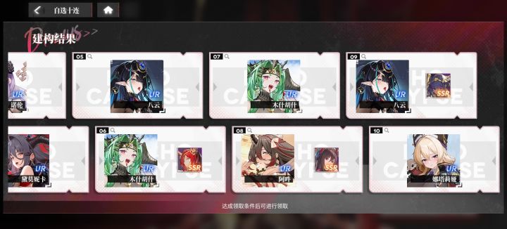 选第几个截图