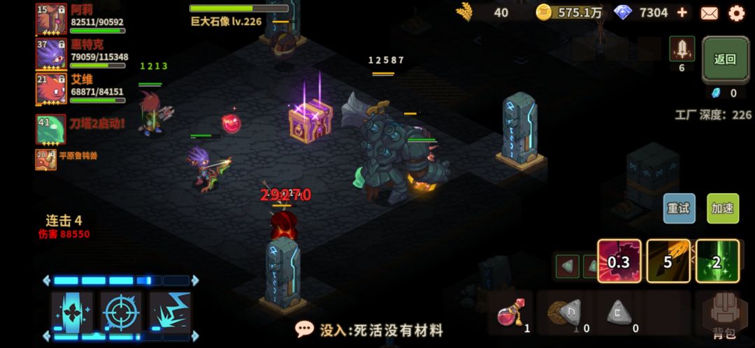 你们修了这么久,还是继续bug 1