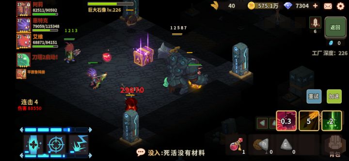 你们修了这么久，还是继续bug截图