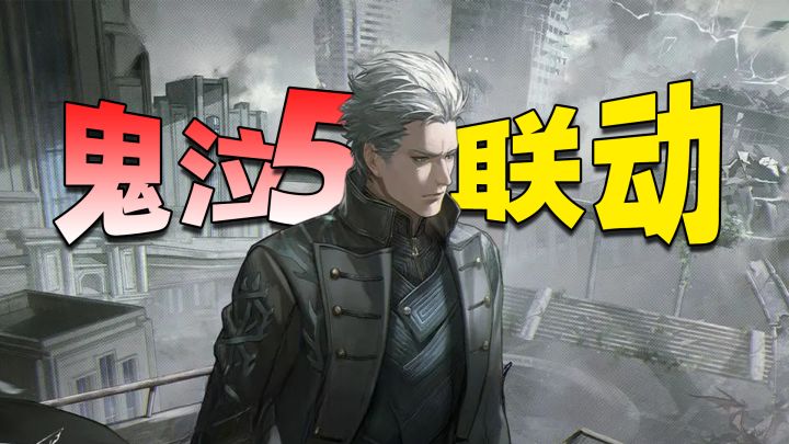 白嫖但丁+夏日涂装「沙飞虹芒」!这波联动零氪党必冲!截图