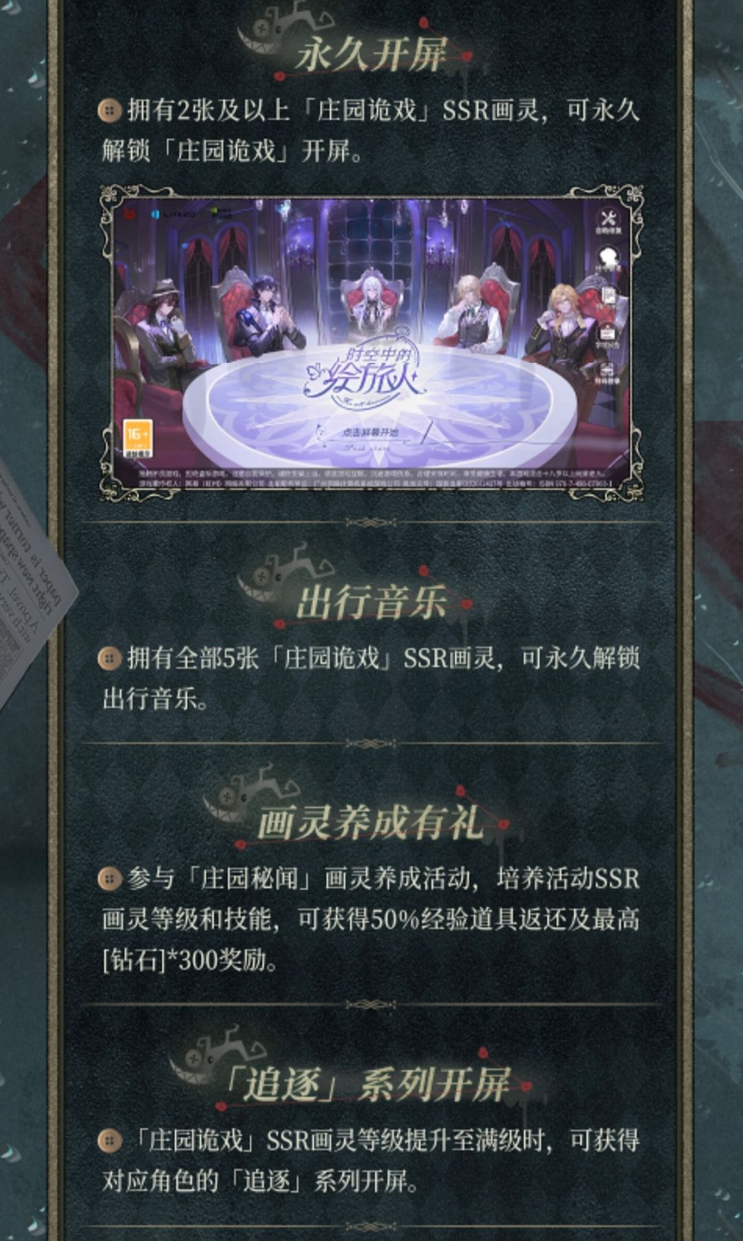 如图 2