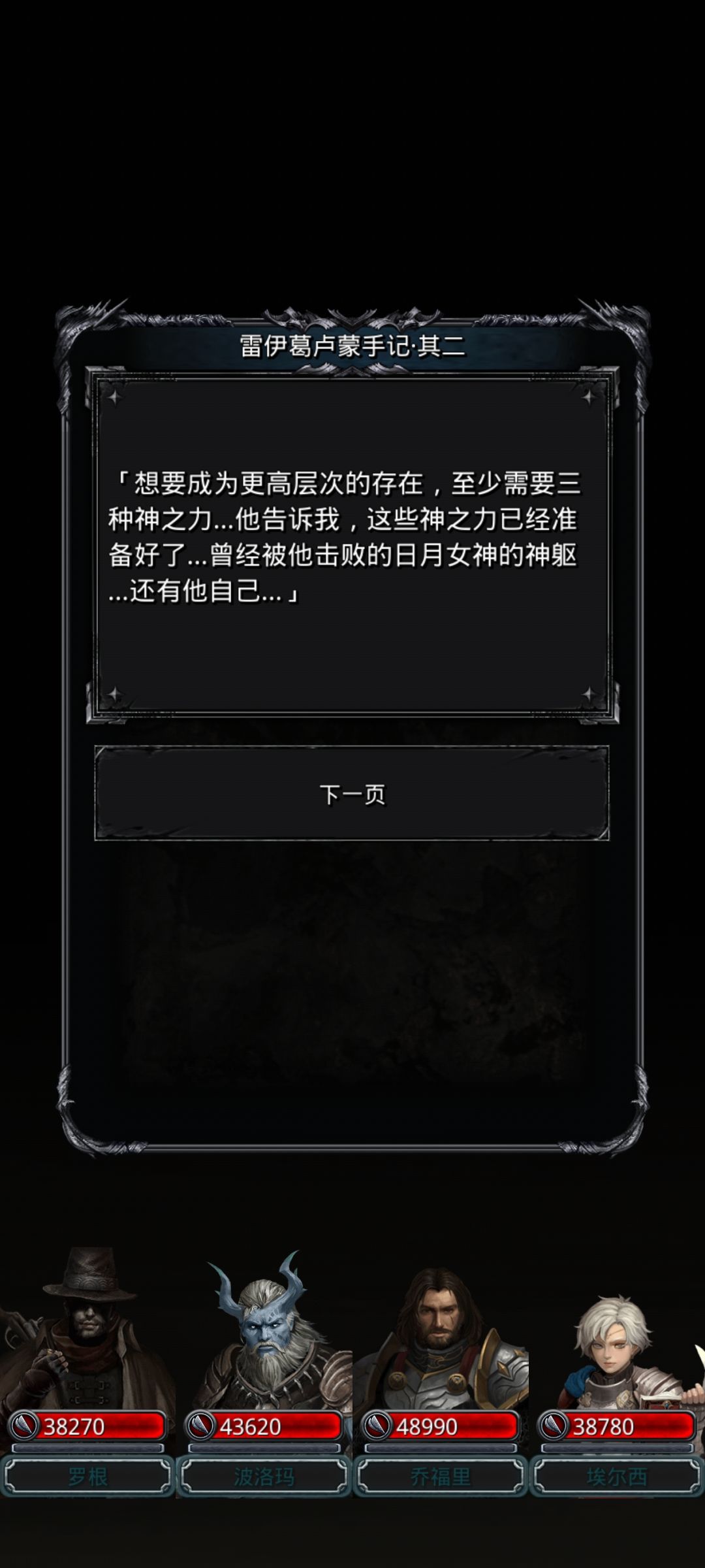 被械母当成试验品的血源古诺斯 4