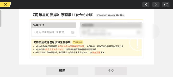 原画集截图