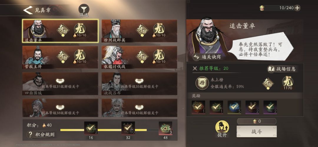 四龙。找一个长玩的互绑,骗子绕道。不先 1
