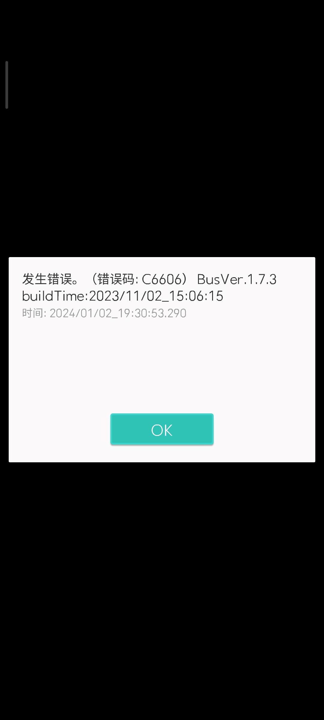 为什么我一用红米自带的息屏挂机就报错啊 1