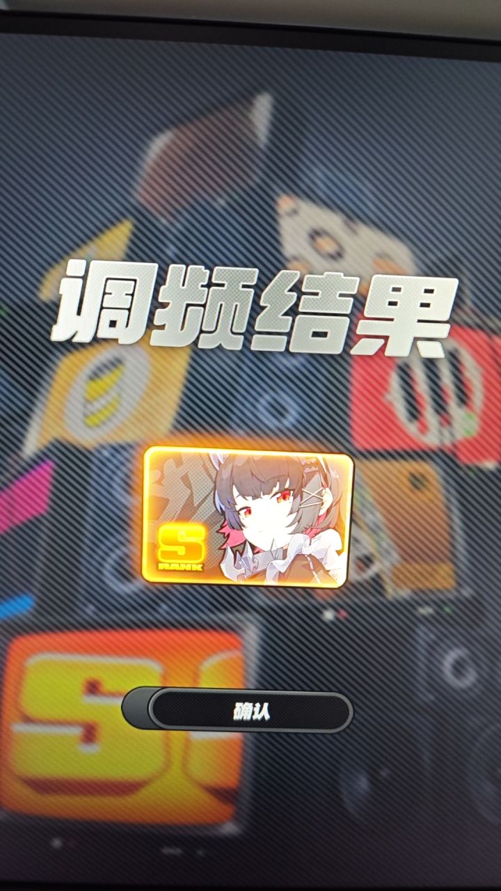 第一次玩。这个搭配可以吗，0氪截图