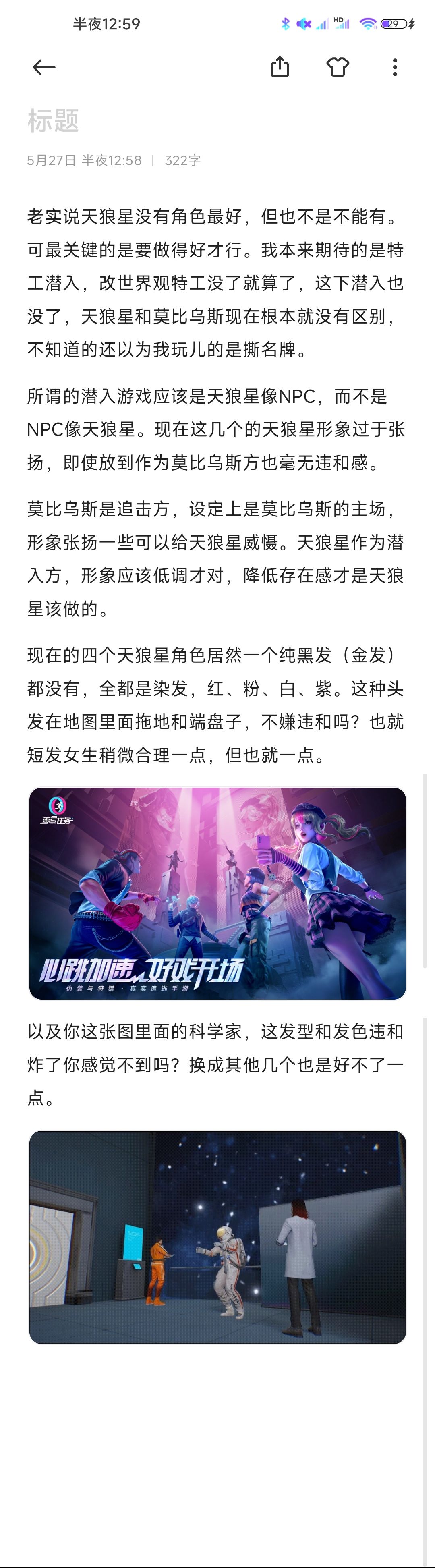 满满的违和感 1