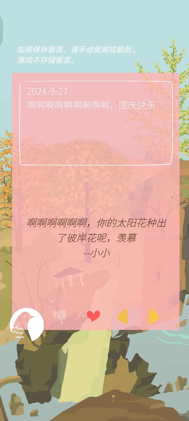 回小小 1