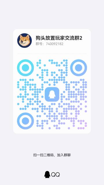 游玩说明