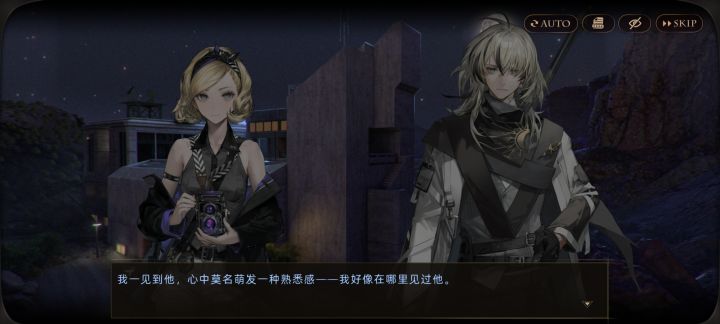 这个妹妹我曾见过的…截图