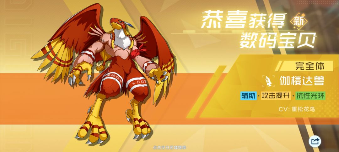 动态图片 9