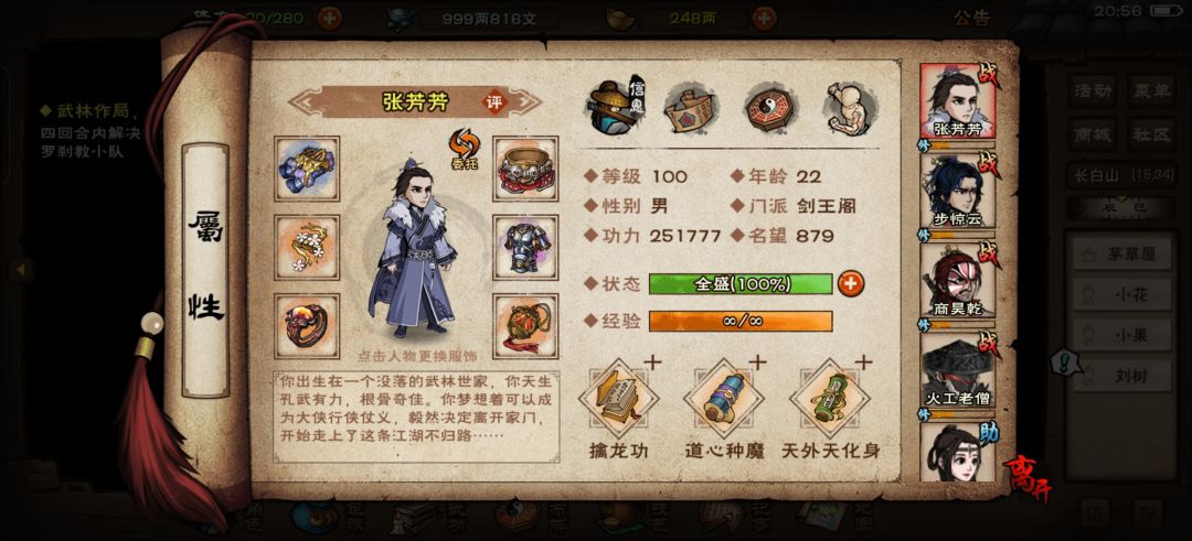 动态图片 1