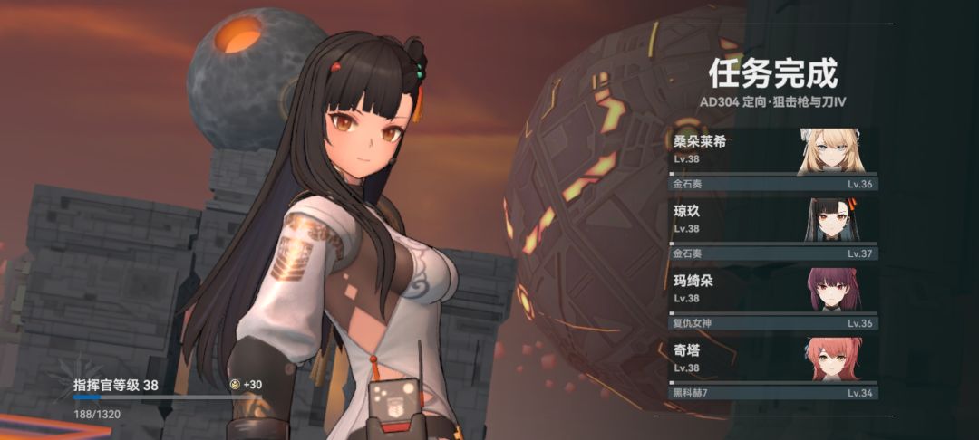 反馈一些问题 4