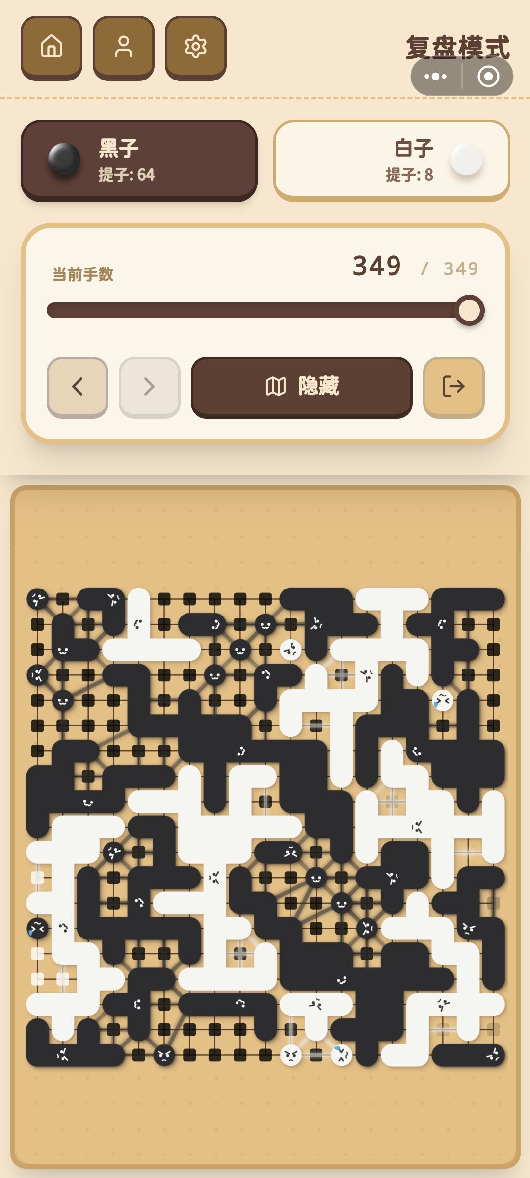 考验结算能力的时候到了 2