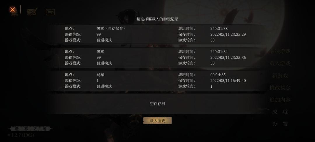 50周目补币 1