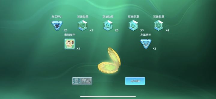 还有谁这运气要起飞截图