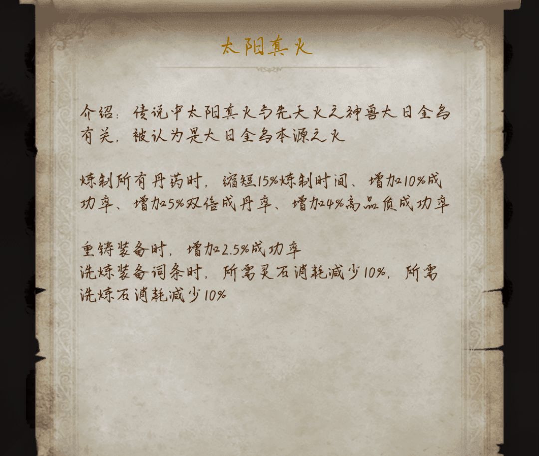 还能有比我欧的? 2